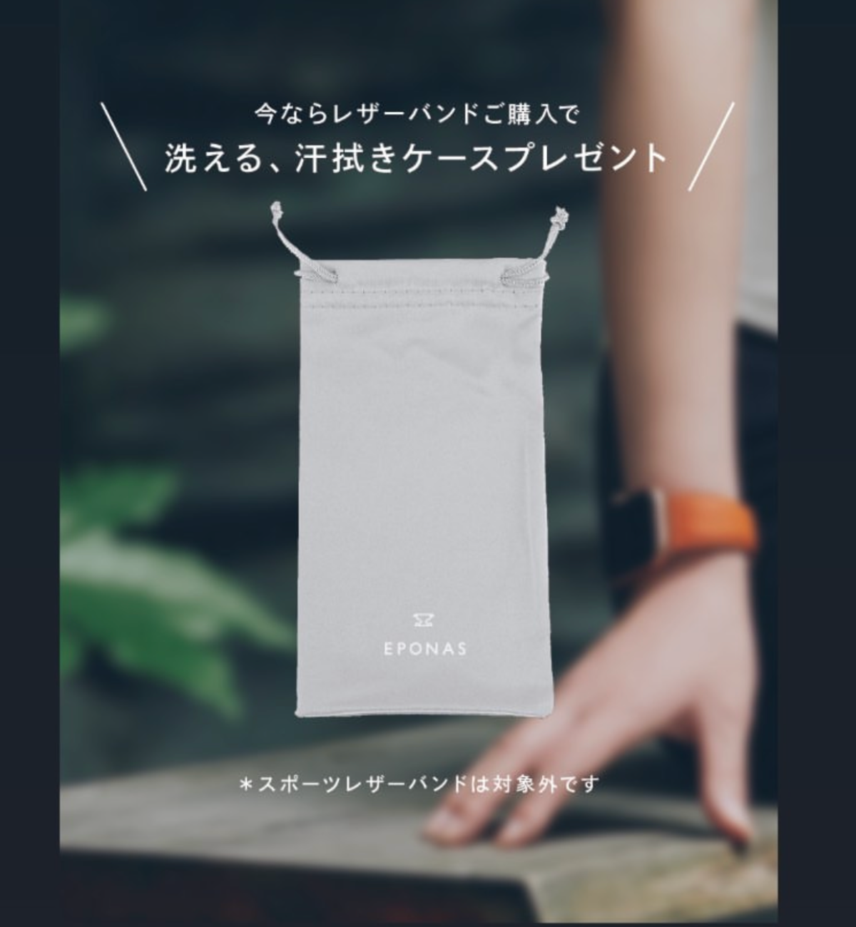 Apple Watch用レザーバンド ベルジアンブラック/ホワイトステッチ